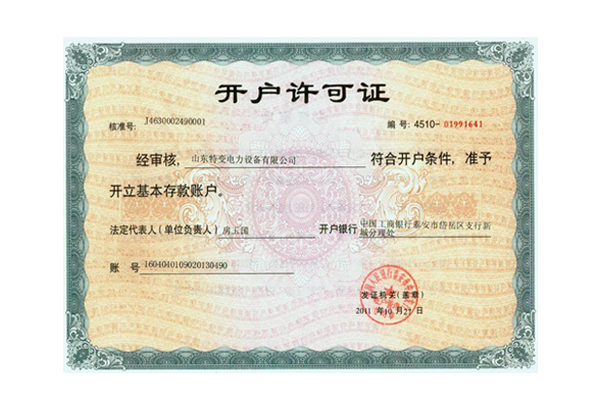 _(ki)(h)SC
