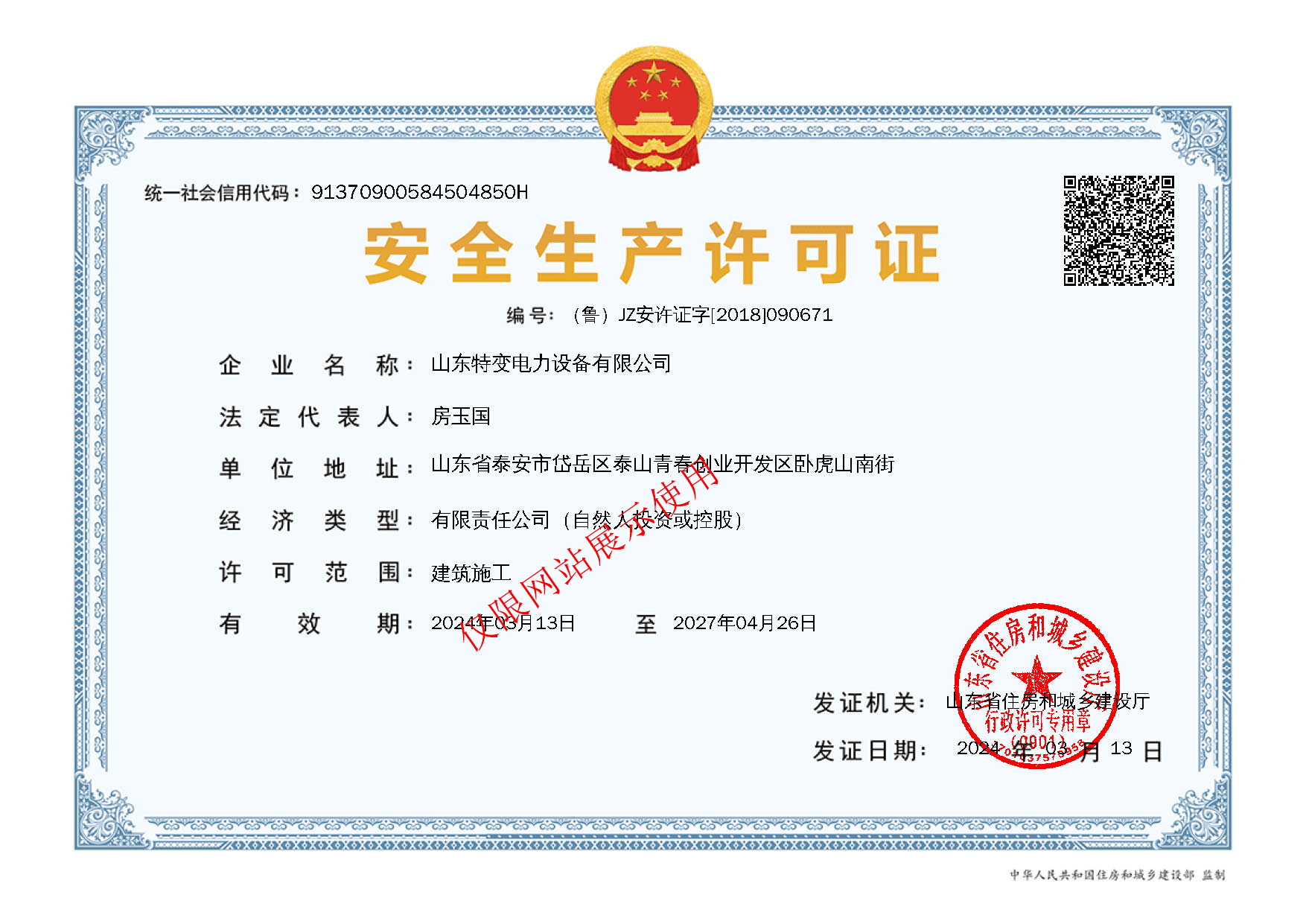 ȫa(chn)SC