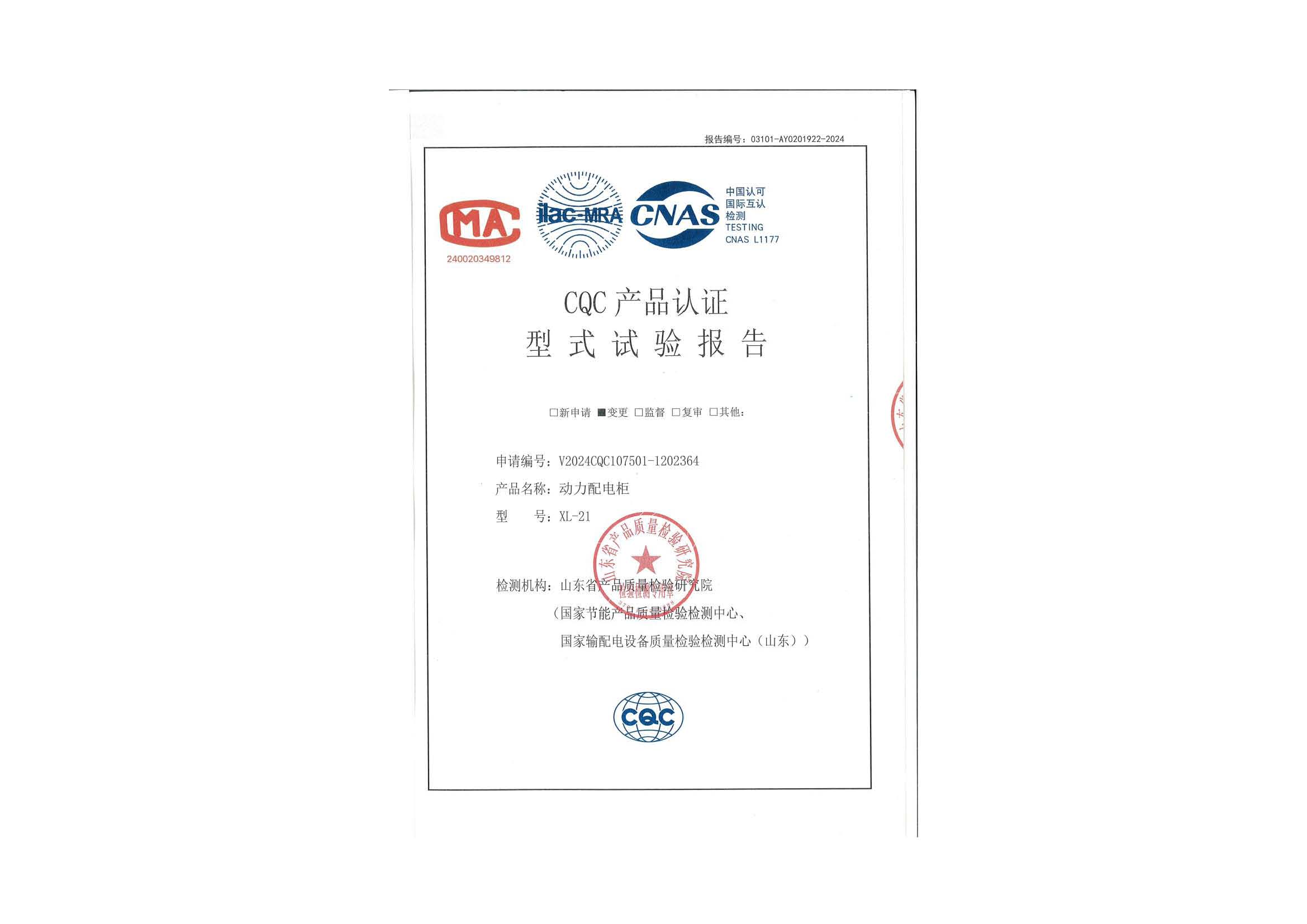 XL-21(dng)늹